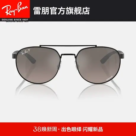 【2024新品】RayBan雷朋太阳金属 不规则黑色镜框0RB3736CH可定制图片