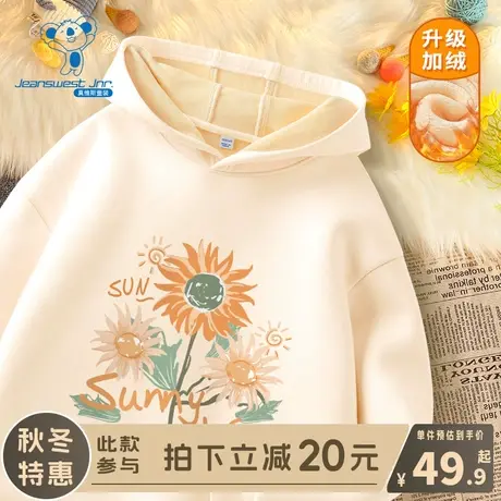 KX真维斯女童卫衣秋冬款女孩洋气保暖休闲服儿童冬季加绒连帽上衣图片