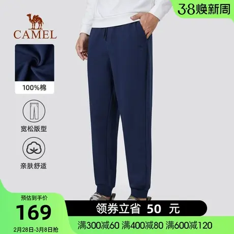骆驼男装运动裤男春秋季新款宽松休闲束脚纯棉卫裤男黑色裤子商品大图