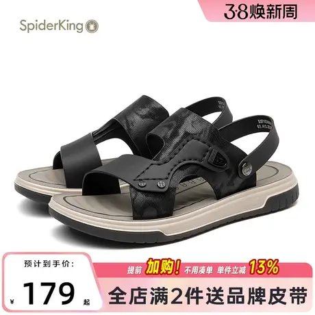 蜘蛛王男鞋官方旗舰店正品2024年夏季新款防滑两用时尚百搭沙滩鞋商品大图