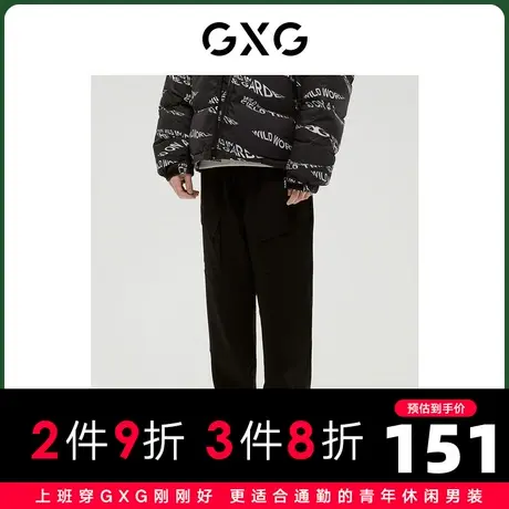 GXG男装 商场同款自然纹理系列工装长裤 2022年冬季新品图片