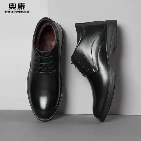奥康棉鞋男皮鞋冬季新款牛皮保暖鞋高帮商务正装加绒加厚爸爸鞋商品大图
