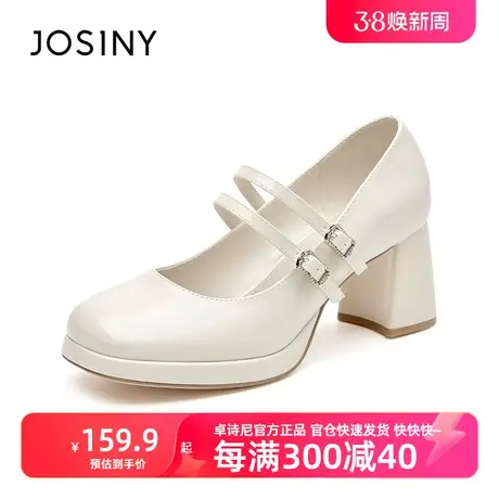 卓诗尼2023秋冬新款高跟鞋玛丽珍粗跟单鞋仙女风秋款鞋双扣带商品大图