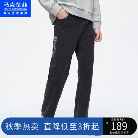 马克华菲老虎字母刺绣纯色简约牛仔裤男秋新款时尚休闲长裤图片