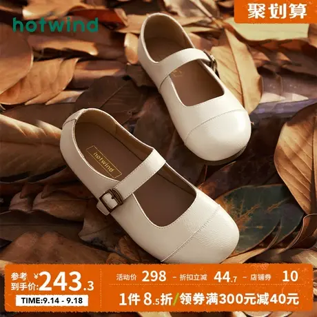 热风2023年秋季新款法式玛丽珍鞋女软底糯米鞋绑带平底圆头单鞋女图片