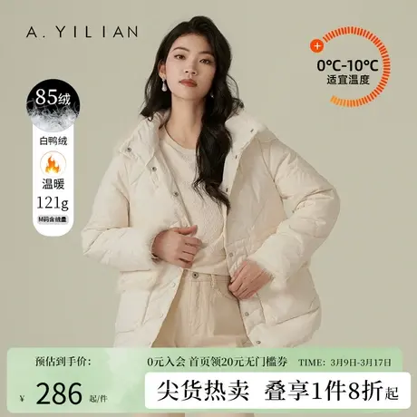 阿依莲2023新款短款羽绒服女冬小个子白鸭绒水貂毛领连帽保暖外套图片