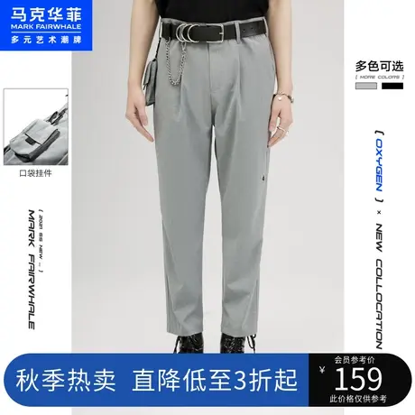 马克华菲弹力TR轻薄锥形休闲裤男春夏款口袋挂件商务宽松九分裤商品大图