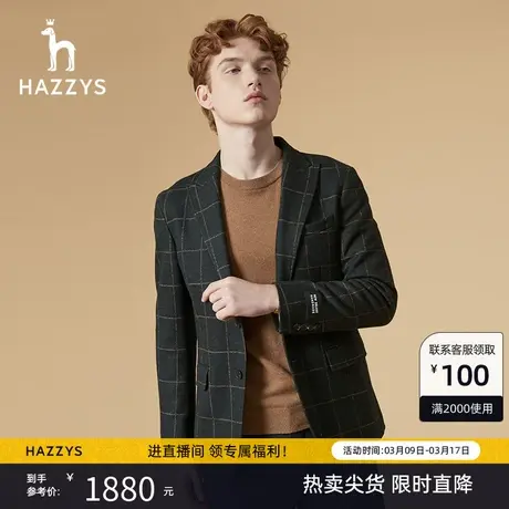Hazzys哈吉斯秋冬季新品男士商务西服韩版格子时尚便西男潮流男装图片