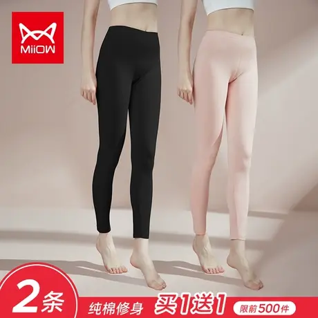猫人秋裤女士纯棉毛裤春秋薄款内穿修身冬季打底衬裤保暖裤线裤女图片