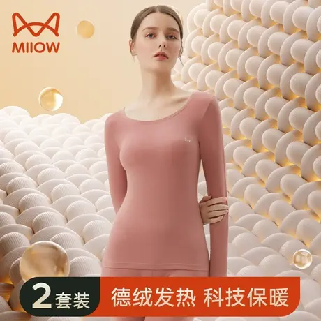 猫人保暖内衣女士薄款打底衫内搭德秋衣秋裤女套装发热抑菌绒秋冬图片