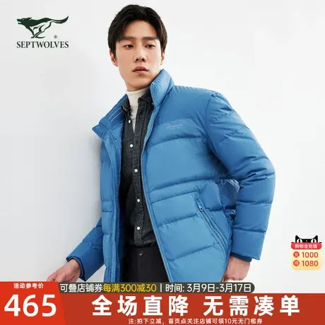 七匹狼短款羽绒服男士2024新款秋冬季加厚棉服中年立领外套男装潮图片