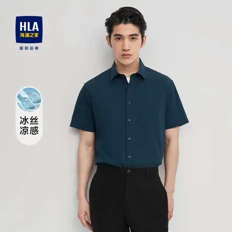 【冰丝凉感】HLA/海澜之家短袖休闲衬衫商务尖领短衬男图片