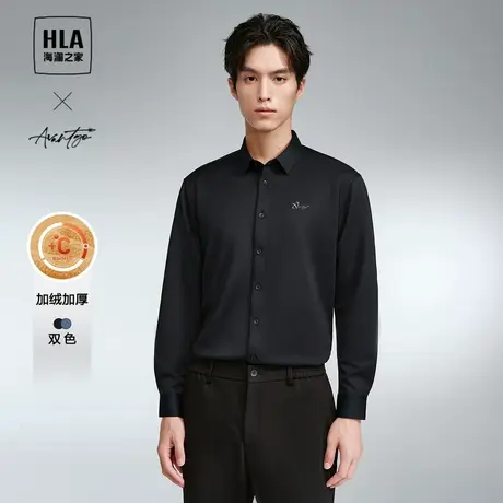 【加绒加厚】HLA/海澜之家轻商务长袖衬衫23秋冬新款刺绣黑衬衣男商品大图