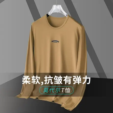 莫代尔长袖t恤男圆领上衣服修身潮流秋季内搭打底衫薄款秋衣小衫商品大图
