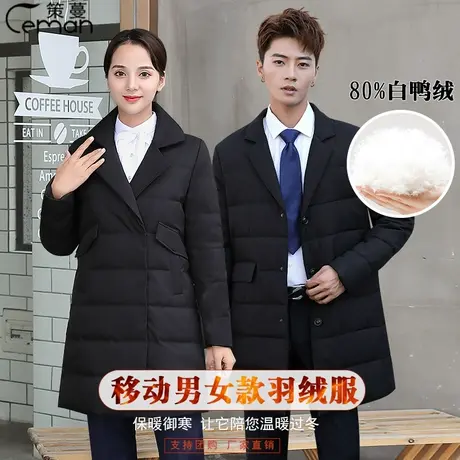 职业大衣男女同款售楼部黑色中长款羽绒服营业厅工装棉服保暖大衣商品大图