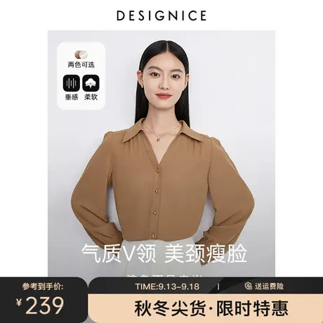 迪赛尼斯2023年秋季新款高级感通勤纯色上衣翻领简约长袖衬衫女商品大图