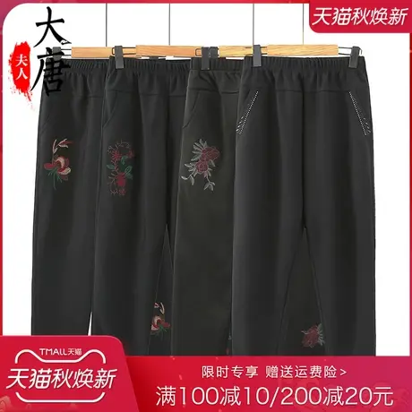 中老年春秋冬妈妈裤子中年女裤直筒长裤宽松外穿加绒加厚奶奶裤子图片