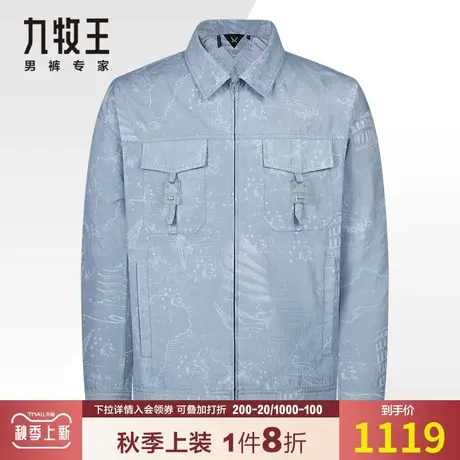【专柜同款】九牧王男装休闲夹克夏季青年时尚潮流印花翻领外套商品大图