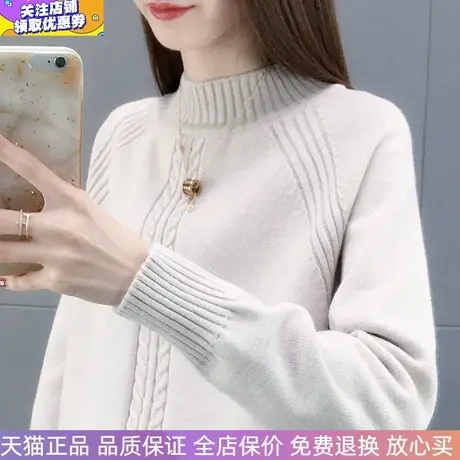 米杏女士加厚毛衣冬季新款宽松时尚半高领保暖内搭打底针织衫长袖商品大图
