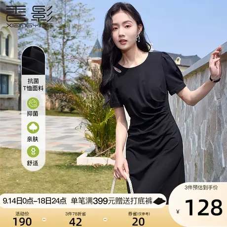 香影黑色连衣裙女2023夏装新款气质收腰裙子显瘦法式褶皱泡泡袖裙图片