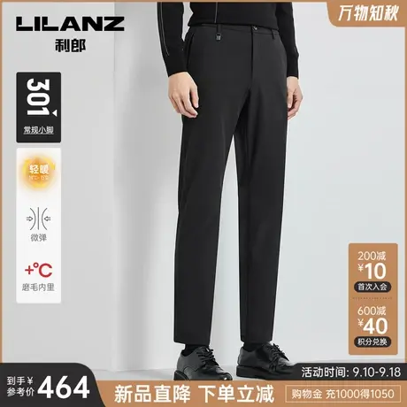 【磨毛内里】利郎官方休闲裤男2023冬商务黑色刺绣男士小脚裤子商品大图