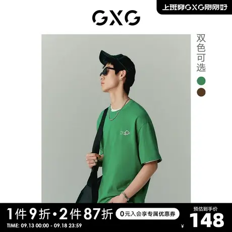GXG奥莱 22年男装 张简士扬系列潮流休闲圆领短袖T恤夏季新品图片