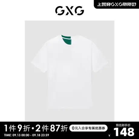 GXG男装 商场同款迷幻渐变系列白色圆领短袖T恤 2022年夏季新品商品大图