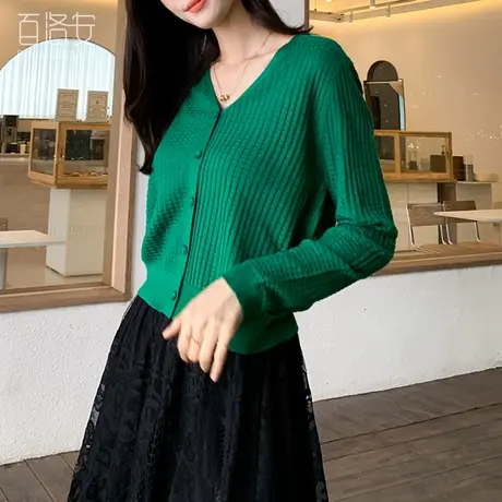 百洛安长袖针织衫女百搭开衫上衣2023秋季时尚V领纯色毛衣小外套图片