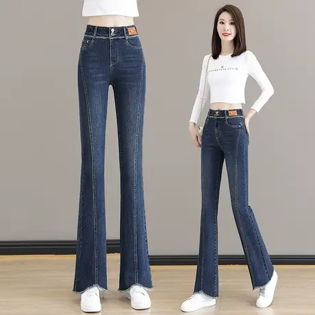 毛边牛仔微喇裤女春秋显瘦拼接开叉鱼尾裤2023新款修身气质马蹄裤商品大图