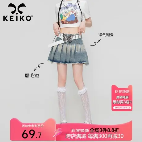 KEIKO 辣酷到底 韩范百褶牛仔半身裙女夏季水洗渐变a字短裙子屁帘图片