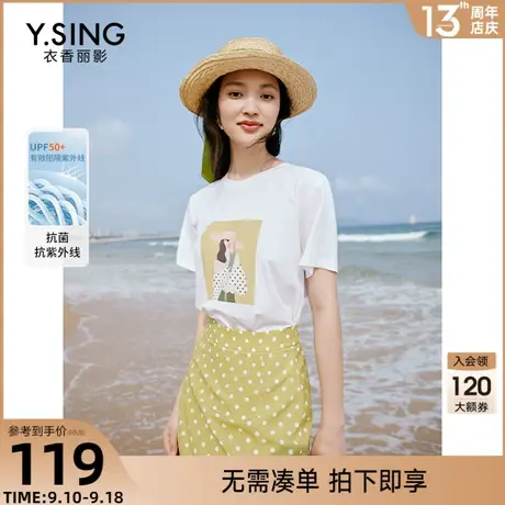 防晒抗菌短袖印花T恤女衣香丽影2023年夏季新款宽松港味复古上衣商品大图