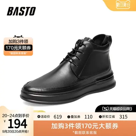 百思图冬季新款商场同款潮流酷炫厚底休闲靴男低靴W32A4DD1图片