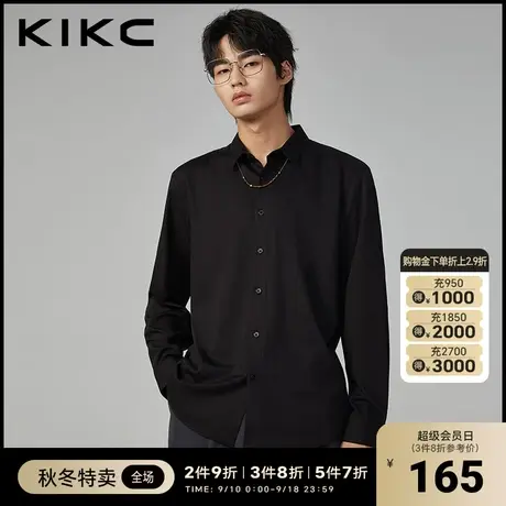 kikc长袖衬衫男2023秋季新款纯色西装衬衣商务休闲百搭打底衫上衣图片