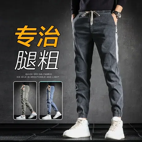 工装牛仔裤男士束脚宽松紧腰休闲长裤子男裤春秋款秋季2023年新款商品大图