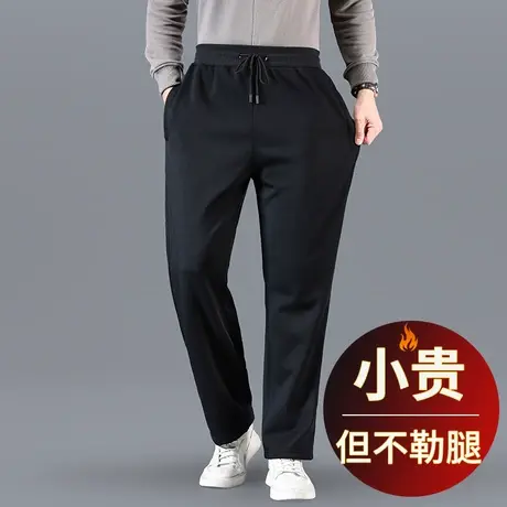 直筒卫裤男春秋中年大码纯棉运动长裤秋季中年爸爸外穿宽松休闲裤商品大图