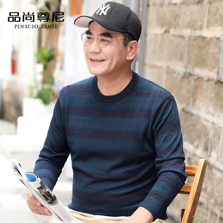 男士长袖t恤爸爸秋装上衣薄款40-50岁中老年人圆领条纹爷爷打底衫商品大图