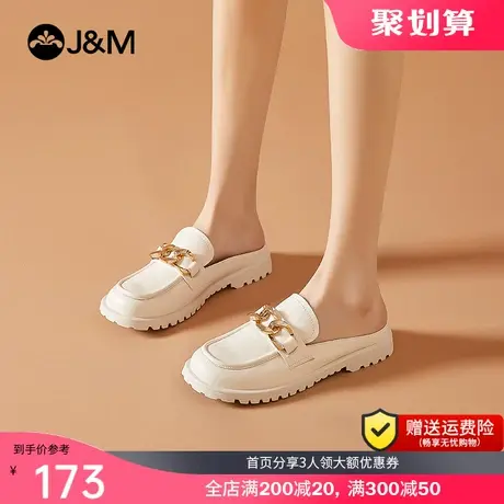 jm快乐玛丽2021夏季新款女休闲平底穆勒鞋包头一脚蹬女真皮凉鞋图片