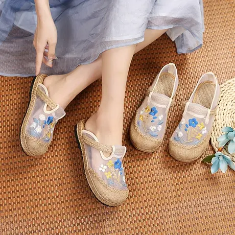 2023年新款草编包头半拖鞋女外穿春夏季民族风布鞋汉服古风绣花鞋商品大图