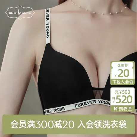 宝诗嫣美背内衣女小胸聚拢2021年新款爆款露背文胸无钢圈法式胸罩商品大图