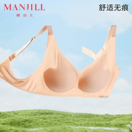 熳洁儿无痕内衣女固定杯轻薄舒适文胸软支撑聚拢胸罩防下垂图片
