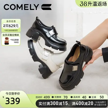 康莉魔术贴乐福鞋女2024年春季新款厚底增高时尚金属扣圆头小皮鞋图片