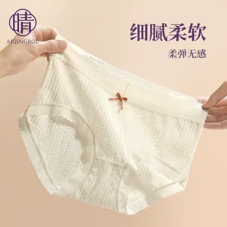 内裤女无痕性感蕾丝棉质抑菌裆大码中腰女提臀透气夏季薄款三角裤商品大图