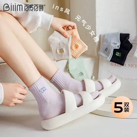 百伶百俐学生中筒女袜春天ins潮个性少女百搭袜学院春秋防滑吸汗商品大图