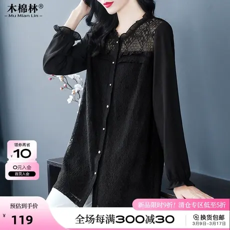 2024年春装新款镂空蕾丝上衣胖妹妹mm加大码女装时尚洋气长袖衬衫商品大图