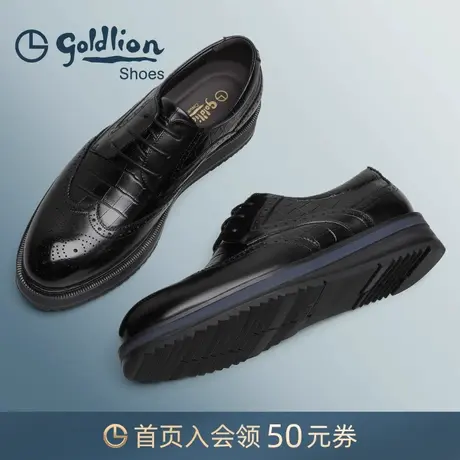 金利来男鞋春秋新款英伦雕花布洛克皮鞋男厚底耐磨商务皮鞋空调底商品大图