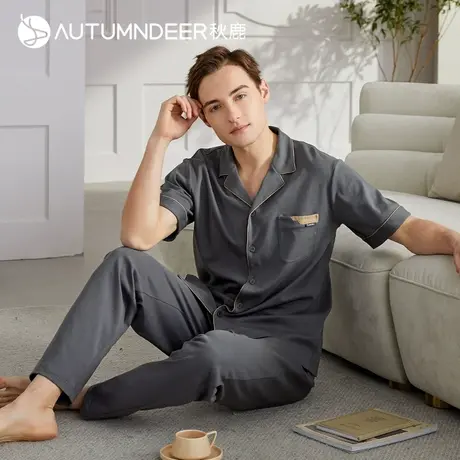 秋鹿纯棉男士家居服两件套休闲纯色夏季薄款凉感简约全棉青年睡衣图片