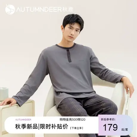 秋鹿男士睡衣春秋款圆领长袖纯棉套装格子直筒长裤秋季家居服男款图片