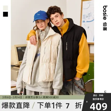 【三防工艺】bosie2023冬新款羽绒马甲男情侣反光印花羽绒背心潮图片