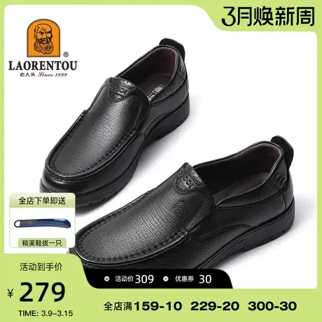 老人头官方旗舰店男鞋商务休闲中年男士真皮软皮软底牛皮爸爸皮鞋图片