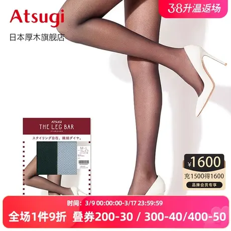 ATSUGI/厚木日本进口花袜超薄个性时尚菱格丝袜肉色连裤袜FP50802商品大图